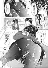 COMIC Megastore H 2009-01