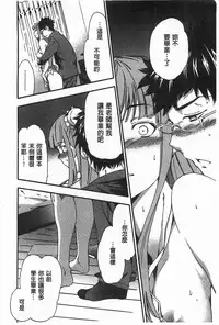 [Inu] GIRL's SHOCK!! [Chinese]