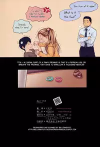 (C86) [Mieow (Rustle)] Little Girl 9 [English] [Team Koinaka] [Decensored]