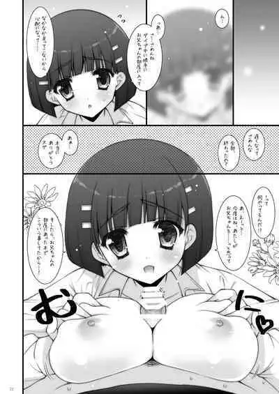 Shigunyan etc Soushuuhen 01