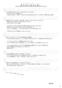 (Kouroumu 11) [Unmei no Ikasumi (Harusame)] Watashi no Sunny Berceuse (Touhou Project)