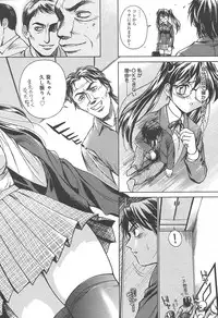 [Anthology] [2004-06-10] COMIC MEGAPLUS Vol.09 (2004-07)