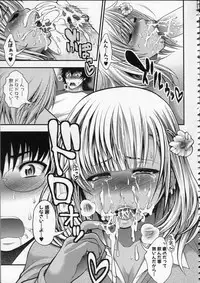 [Taihei Tengoku] Pai Fella Lady