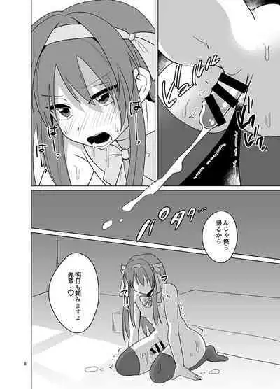 [Urakuso] Otokonoko Haruhi (Shoushitsu) Ryoujoku Manga (Suzumiya Haruhi no Yuuutsu)