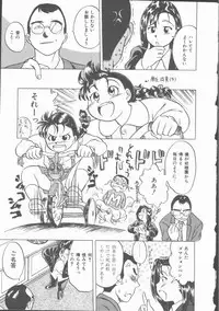 [Uma Namihei] Lucky Gray