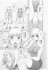 [Kawamori Misaki] Anata no OL 5