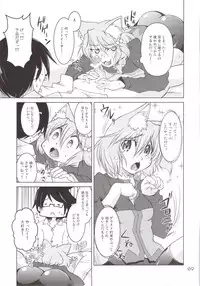 (C76) [GENOCIDE (Hattori Gorou)] Spats Dragon (7th Dragon)