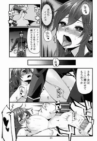 (C86) [Showa Saishuu Sensen (Hanauna)] Noshiron Rokaku (Kantai Collection -KanColle-)