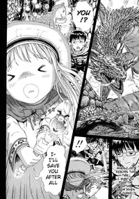 [Amagappa Shoujogun] Taiko no Mori | Ancient Forest (Attakaku, Shite.) [English]