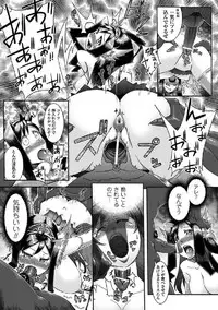 [Anthology] Seitenkan Anthology Comics Vol.4