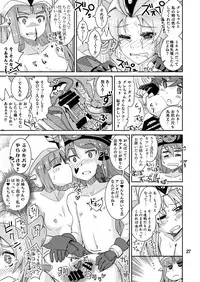 [Nekousa Pudding (Ra-men)] Minerva Yaraneba!! (Robot Girls Z) [Digital]