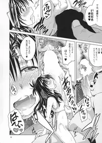 (COMIC1☆11) [sin-maniax (Todoroki Shin)] ToLOVEleS (To LOVE-Ru Darkness)