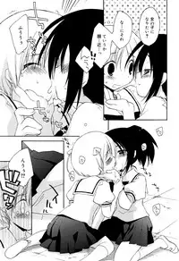 [Konata Hyuura] "Kimochiyoku Nacchau" tte Douiu Koto? - What do you mean "to feel good"?