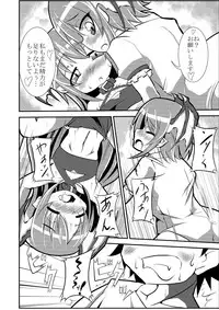 [Imagawa Akira] W rainbow