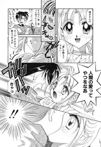 [Tanimura Marika] Touch up!