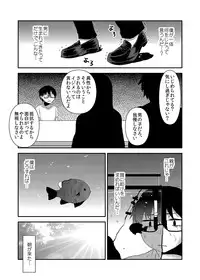 [Herohero Hospital (Herohero Tom, Isaki)] School Me! [Digital]