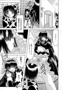 [Izumi Yuujiro] World Wide Love!