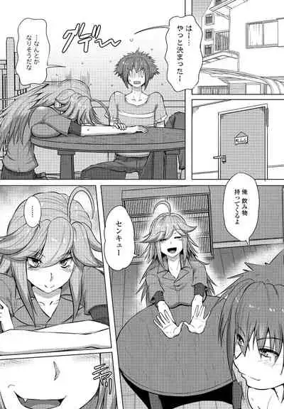 COMIC Penguin Club 2022-02 [Digital]