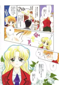 [Ditama Bow] Super Love Potion