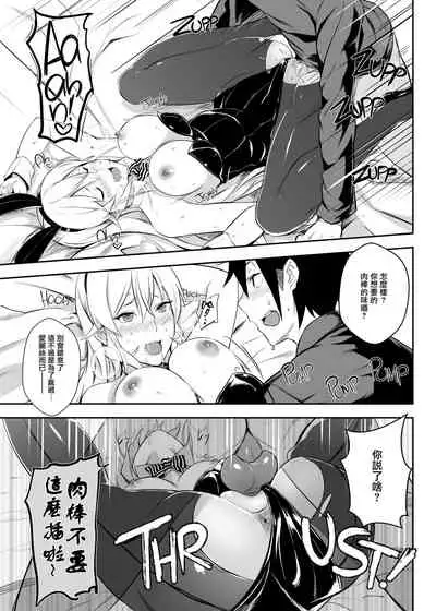 Secret Recipe 2-shiname | Secret Recipe vol. 2