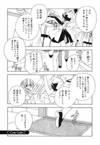 [Kyougetsutei] Akihabara Ichiman Channel