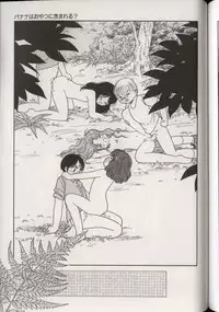 [Anthology] Little Pierce Vol.38