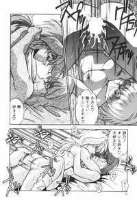 [Hindenburg] Mix-Pie Kudasai! | Give me MIX-PIE!