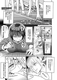 COMIC ExE 08 [Digital]