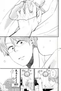 [AME‐YA(アメヤ) (いずも)] Mark Sheep (Axis Powers ヘタリア)