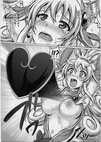 (C84) [Cyclone (Izumi, Reizei)] Ji Ko Chuuu (Doki Doki Precure)