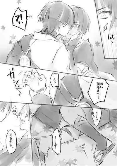 [Ogakuzu] MobSca (Hourousha-kun) Manga (Genshin Impact) [Digital]