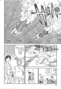 [Suehirogari] Nana No Iro + Prism -BonusChapter [Raw]