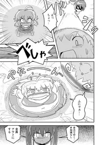 [Joutai Henka] Henkaya Honpo 2