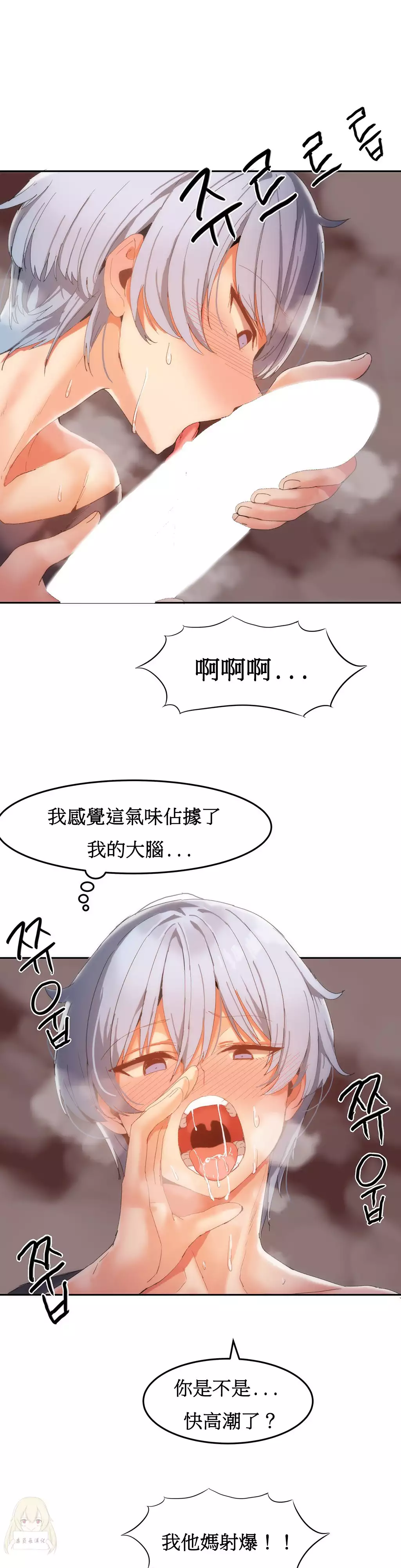 Hahri's Lumpy Boardhouse Ch. 0~32【委員長個人漢化】