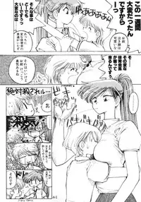 [Inoue Shinkai] TOKYO POP