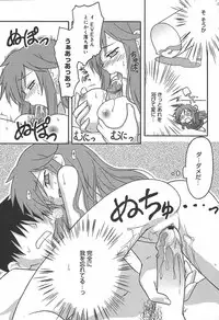 [Anthology] [2004-06-10] COMIC MEGAPLUS Vol.09 (2004-07)