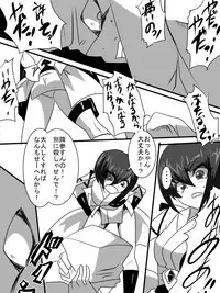 [Warabimochi] Taimadouteishi Midori