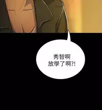 中文韩漫 姊姊 莲 Ch.1-15 [Chinese]