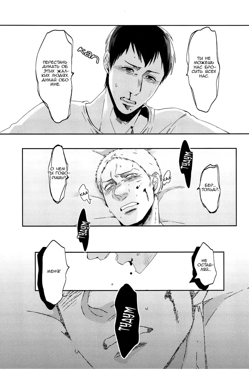 Bokura no Kaeru Basho