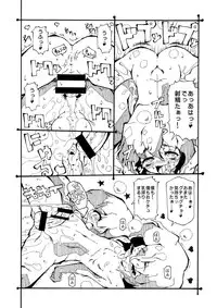 [Minasokomori (Macop.)] Otokonoko Bokujou [Digital]