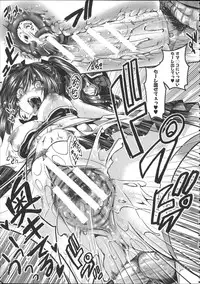 [hal] Kairakuen -Buta Ika na Watashi-