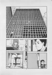 [Yakushimaru Hiroshi] Kiss no mamade