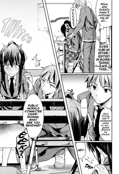 Bukiyou na Kanojo | Clumsy Girl