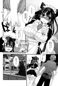 COMIC Anthurium 032 2015-12