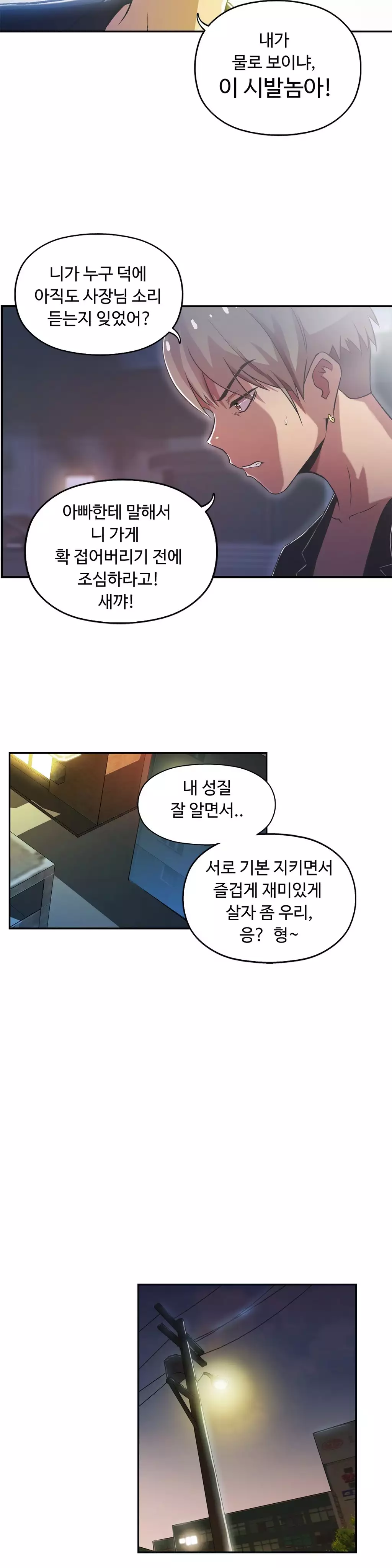 One Room Hero Ch.1-36