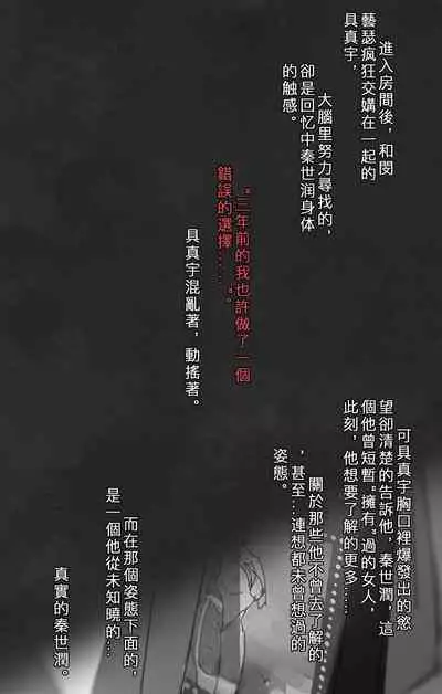 Korean comic-Her high heels