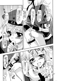 (COMIC1☆8) [PLUM (Kanna)] Dai 8 Kiiroi Kantai (Kantai Collection)