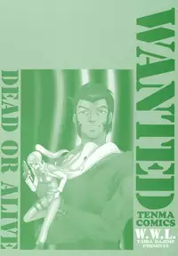 [Taira Hajime] W.W.L.