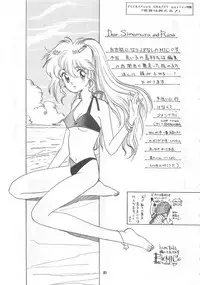 [STUDIO FUCK (Various)] ONAPET MASTER (Bishoujo Senshi Sailor Moon)