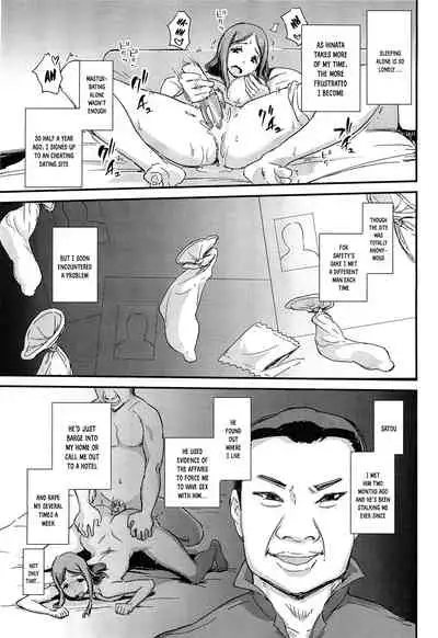 Yuuin Sexless Furin Site o Riyoushita Hitozuma no Matsuro